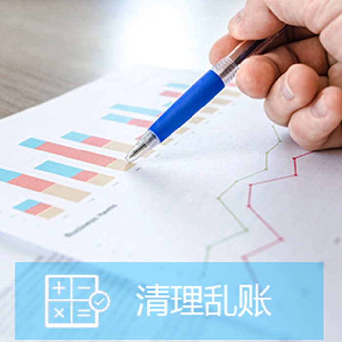天津工商代辦