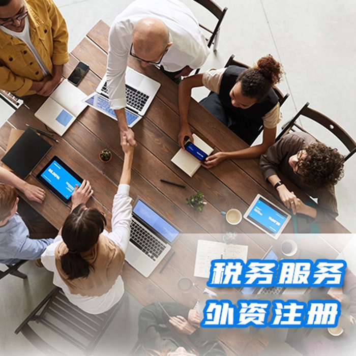 天津代理記賬公司