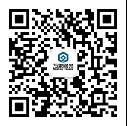 天津代理記賬