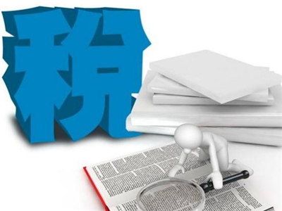 天津稅務(wù)代理