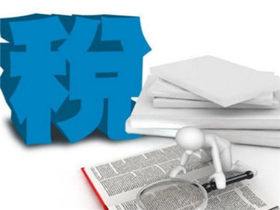 天津稅務(wù)代理