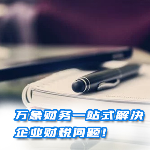 資產(chǎn)評估
