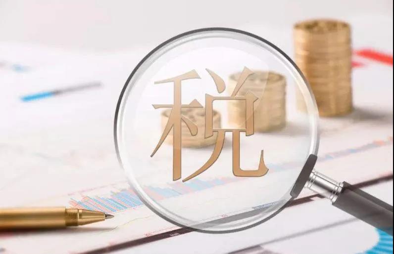 天津代理記賬