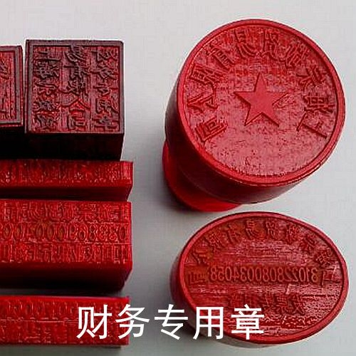 天津代理記賬