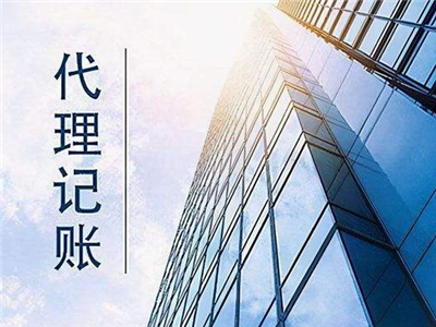 天津稅務(wù)代理